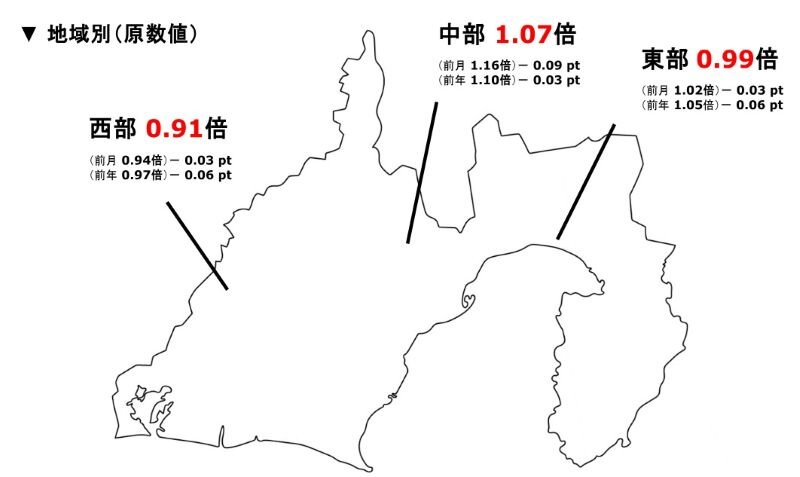 shizuokaarea.jpg