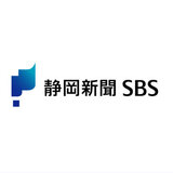 株式会社静岡新聞社 山本雅紀さん（仮名・社内コンサルタント）