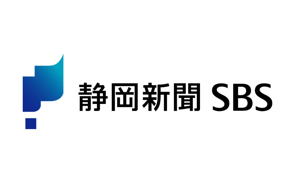 Uターン転職成功事例【静岡】株式会社静岡新聞社 浜田純さん（34歳男性・整理記者） U・iターン転職ならリージョナルキャリア静岡