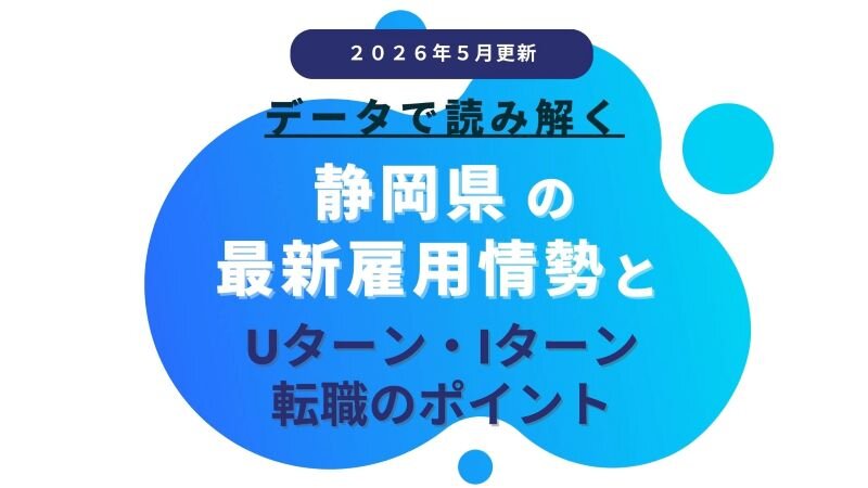 shizuoka202605.jpg