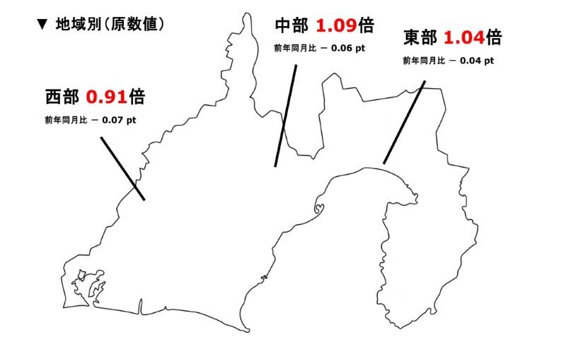 shizuokaarea_2509.jpg