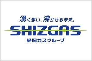 shizuokagas_thumbnail202601.jpg