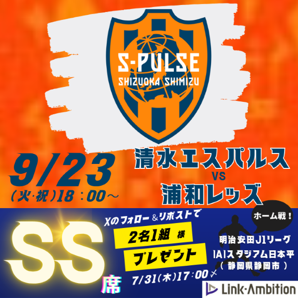 spluse.png