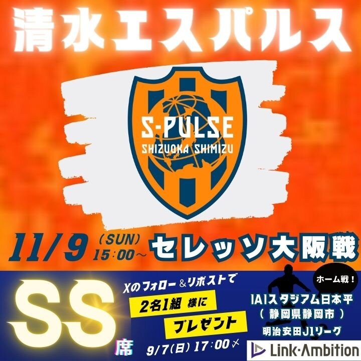 spulse20251109.jpg