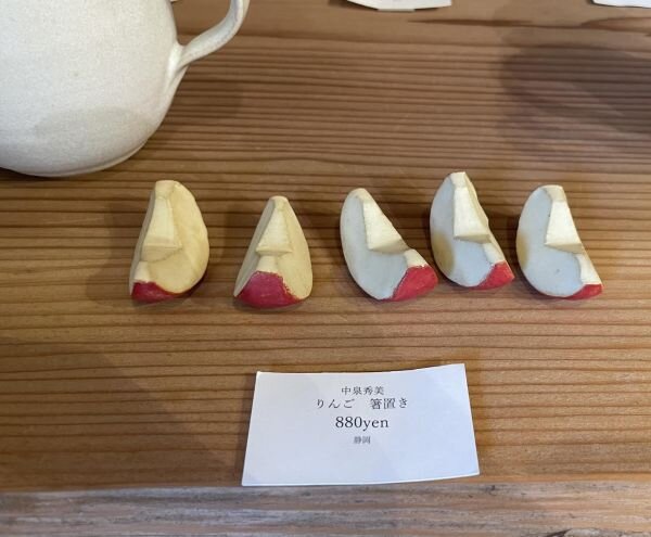 sizuoka 6.jpg
