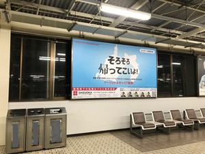 リンク・アンビション浜松駅02.jpg