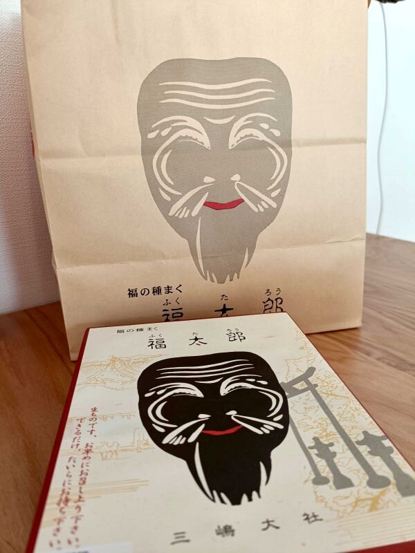 福太郎のパッケージ